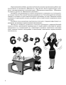 Фото Щоденні 3. 1 клас. Частина 2 3