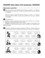 Фото Щоденні 3. 1 клас. Частина 2 4