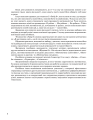 Фото Щоденні 3. 2 клас. Частина 1 3