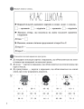 Фото Щоденні 3. 2 клас. Частина 1 5