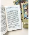 Фото Син Божий: Христологія старця Олександра 4