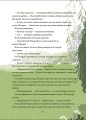 Фото 12 дитячих викликів. Як долати життєві труднощі 4