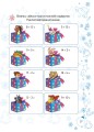 Фото Зимові пригоди. 1 клас 3