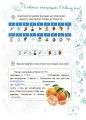 Фото Новорічні традиції. 3 клас 5