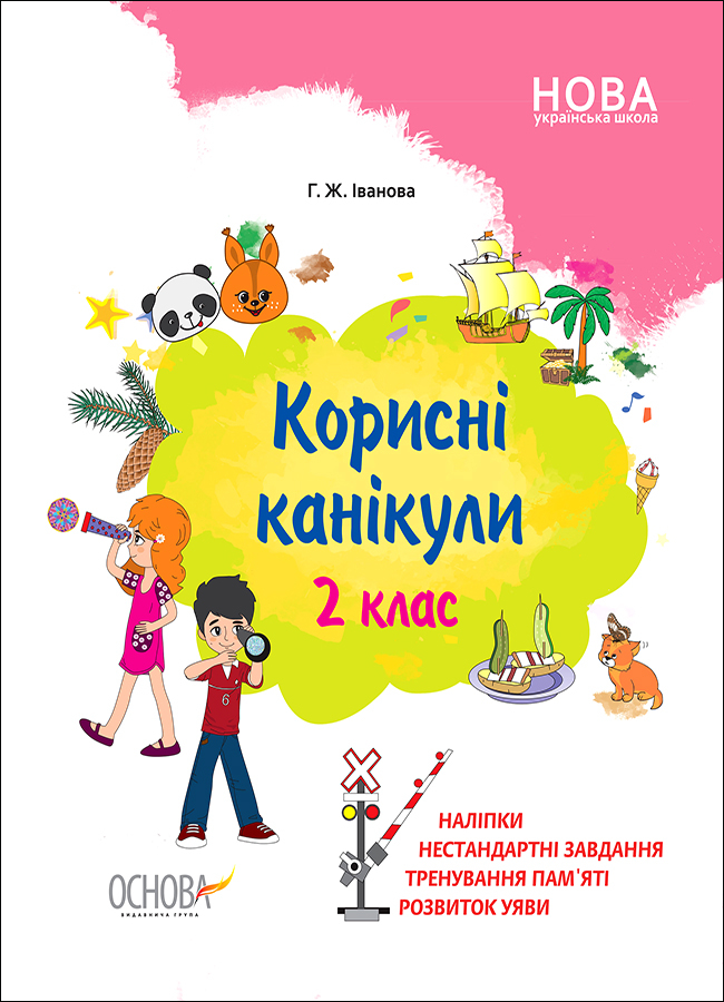 Main Product