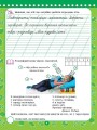 Фото Корисні канікули. Прощавай другий класе! 3