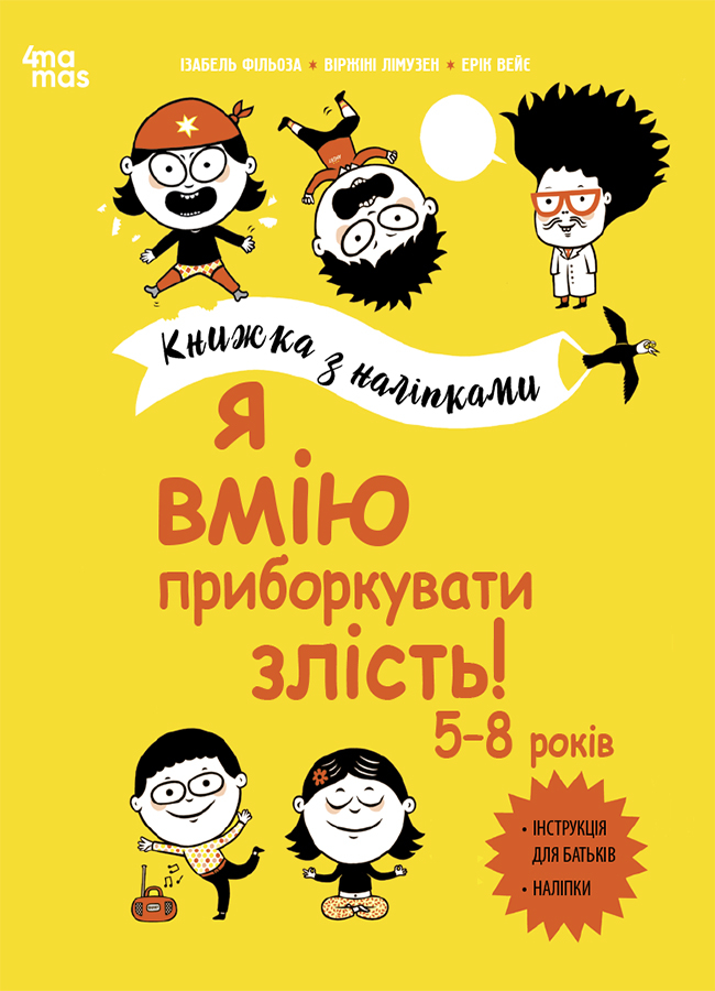 Main Product