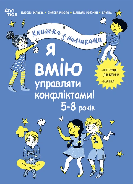 Main Product