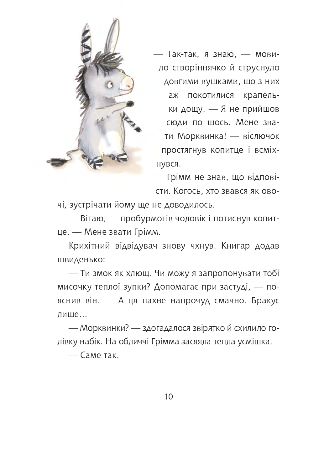 Hidden Product Image 8