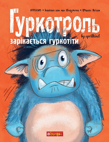 Main Product