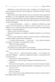 Фото Зізнання Арсена Люпена 8