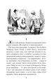 Фото Історія кохання 2
