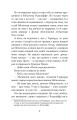 Фото Історія кохання 3