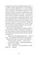 Фото Історія кохання 5