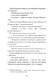 Фото Історія кохання 7