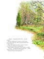 Фото Мама Му прибирає 2