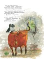 Фото Мама Му прибирає 5
