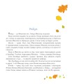 Фото Миколчині історії 4