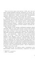 Фото Німотка 2