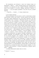 Фото Німотка 7
