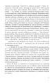 Фото Німотка 6