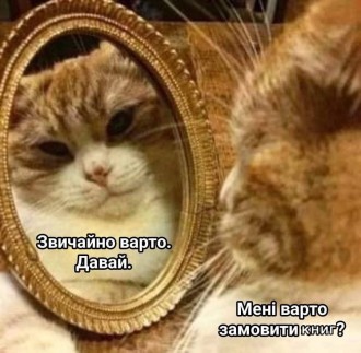 Зроби приємно молодій мамі