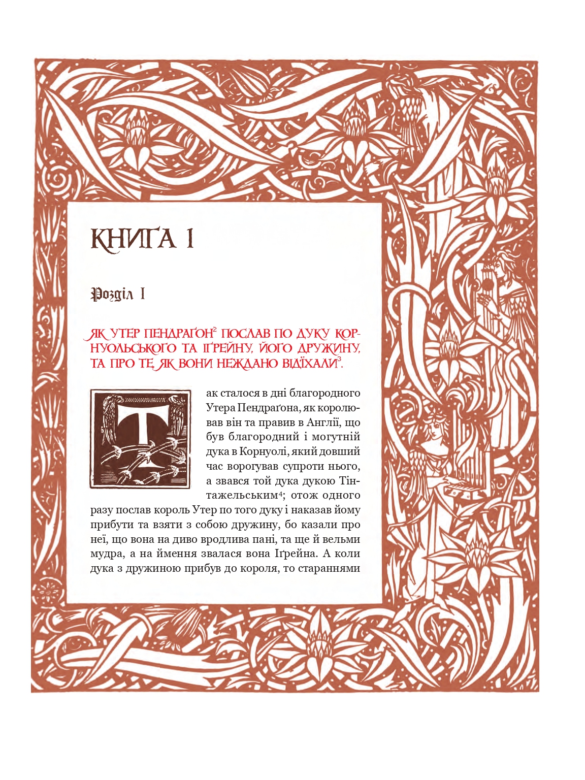 Hidden Product Image 55