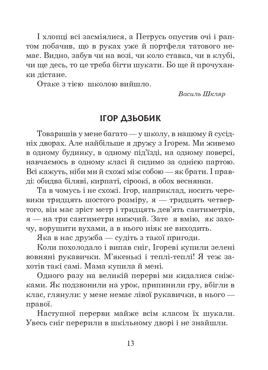 Hidden Product Image 18