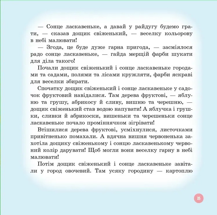 Hidden Product Image 7