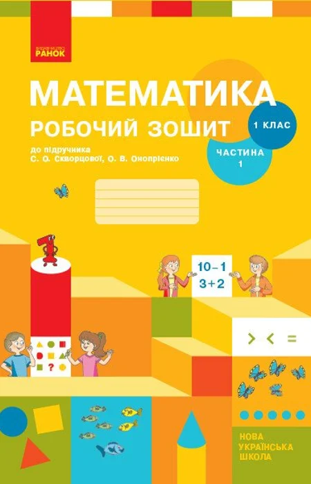 Main Product