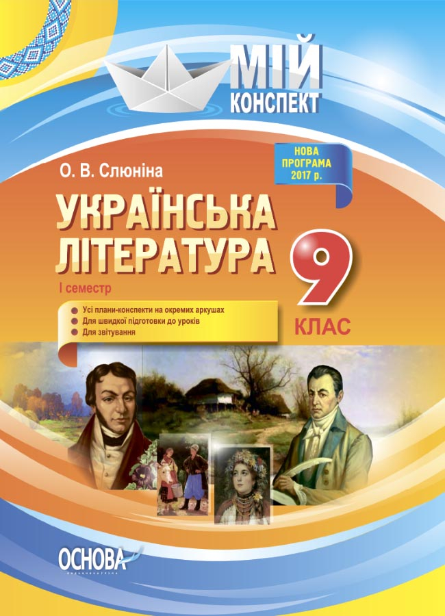 Main Product