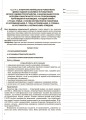 Фото Українська література. 9 клас. II семестр 4