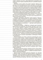 Фото Українська література. 9 клас. II семестр 5