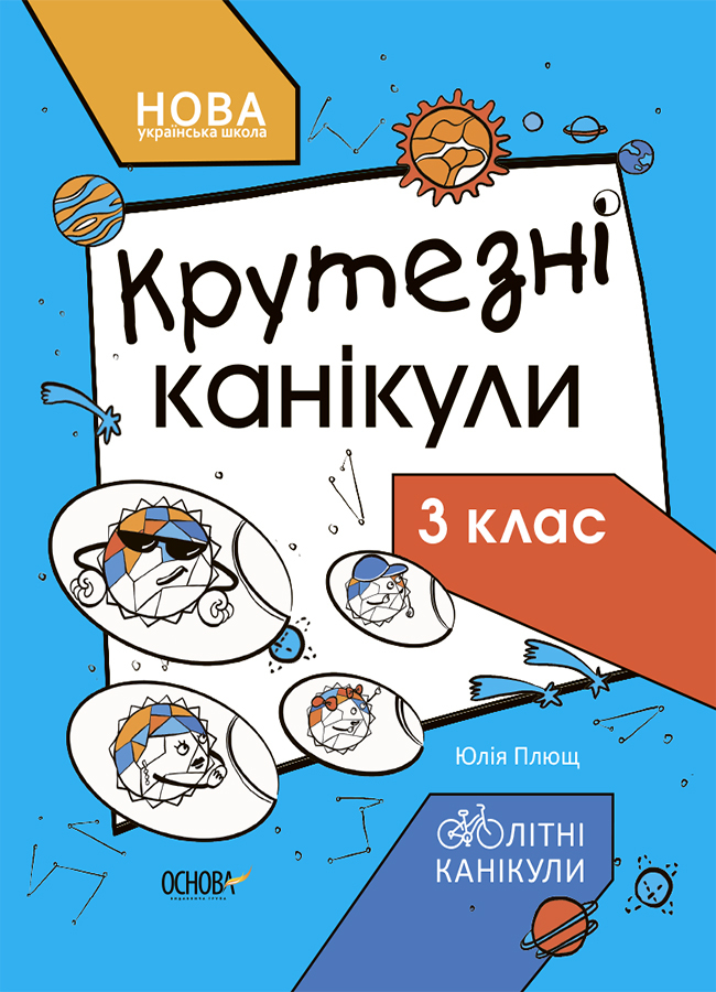 Main Product