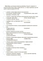 Фото Літні канікули. Крутезні канікули. 3 клас 4