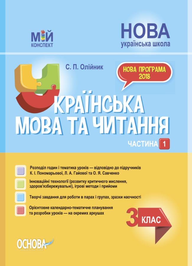 Main Product