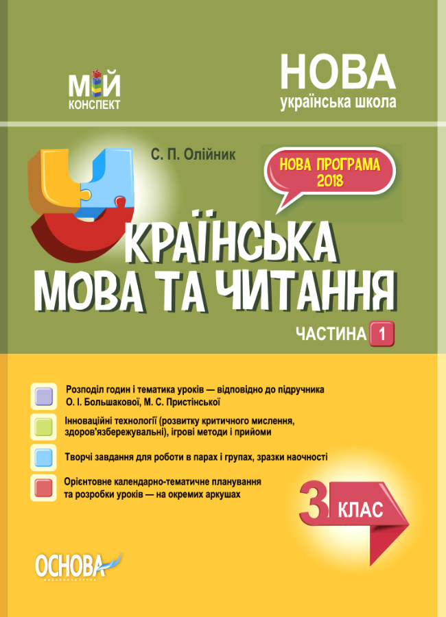 Main Product