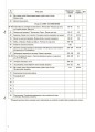 Фото Українська мова. 3 клас. Частина 1 (за підручником О. І. Большакової, М. С. Пристінської) 5