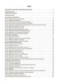 Фото Українська мова та читання. 3 клас. Частина 2 (за підручниками К. І. Пономарьової, Л. А. Гайової та О. Я. Савченко) 2