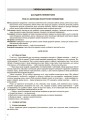 Фото Українська мова та читання. 3 клас. Частина 2 (за підручниками К. І. Пономарьової, Л. А. Гайової та О. Я. Савченко) 5