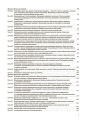 Фото Українська мова та читання. 4 клас. Частина 1 (за підручниками К. І. Пономарьової, Л. А. Гайової та О. Я. Савченко, І. Я. Красуцької) 3