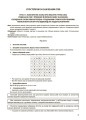 Фото Українська мова та читання. 4 клас. Частина 1 (за підручниками К. І. Пономарьової, Л. А. Гайової та О. Я. Савченко, І. Я. Красуцької) 6