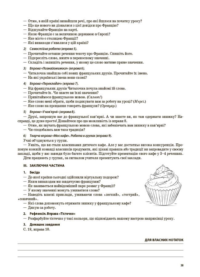 Hidden Product Image 8