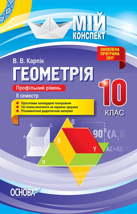Main Product