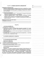 Фото Мій конспект. Геометрія. 10 клас. Рівень стандарту 2