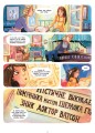 Фото Справу веде Енола Голмс. Таємниця білих маків. Книга 3 5