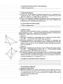 Фото Мій конспект. Геометрія. 11 клас. Профільний рівень. І семестр 3