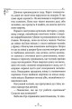 Фото Енола Голмс. Справа про зникнення маркіза. Книга 1 5