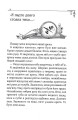 Фото Енола Голмс. Справа про зникнення маркіза. Книга 1 2
