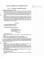 Фото Мій конспект. Громадянська освіта. Інтегрований курс. 10 клас. I семестр 5